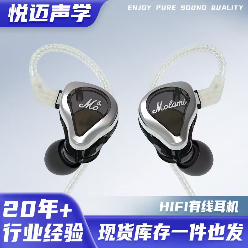 江门耳机